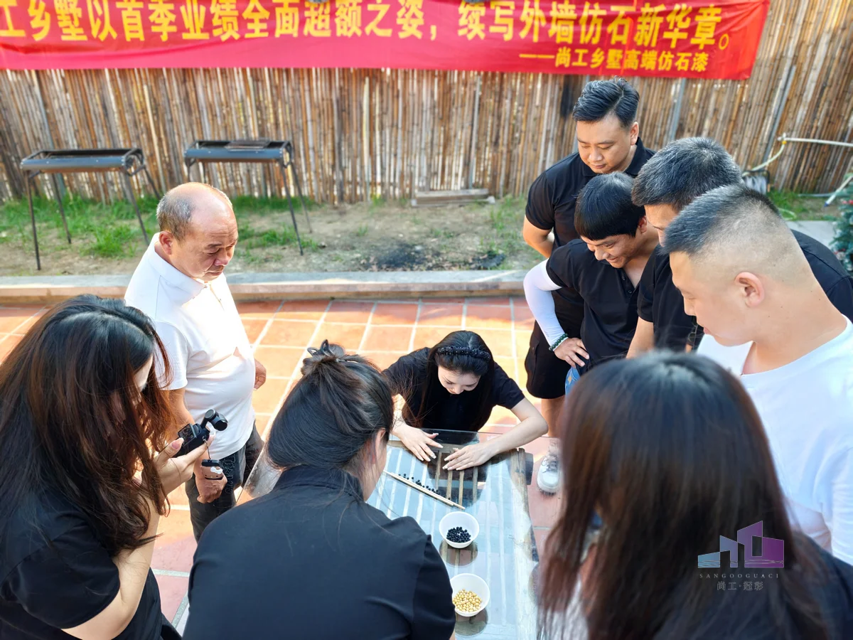 福建尚工乡墅装饰工程有限公司团队风采展示，员工们在户外拓展中围聚一堂，全神贯注地进行趣味协作游戏。