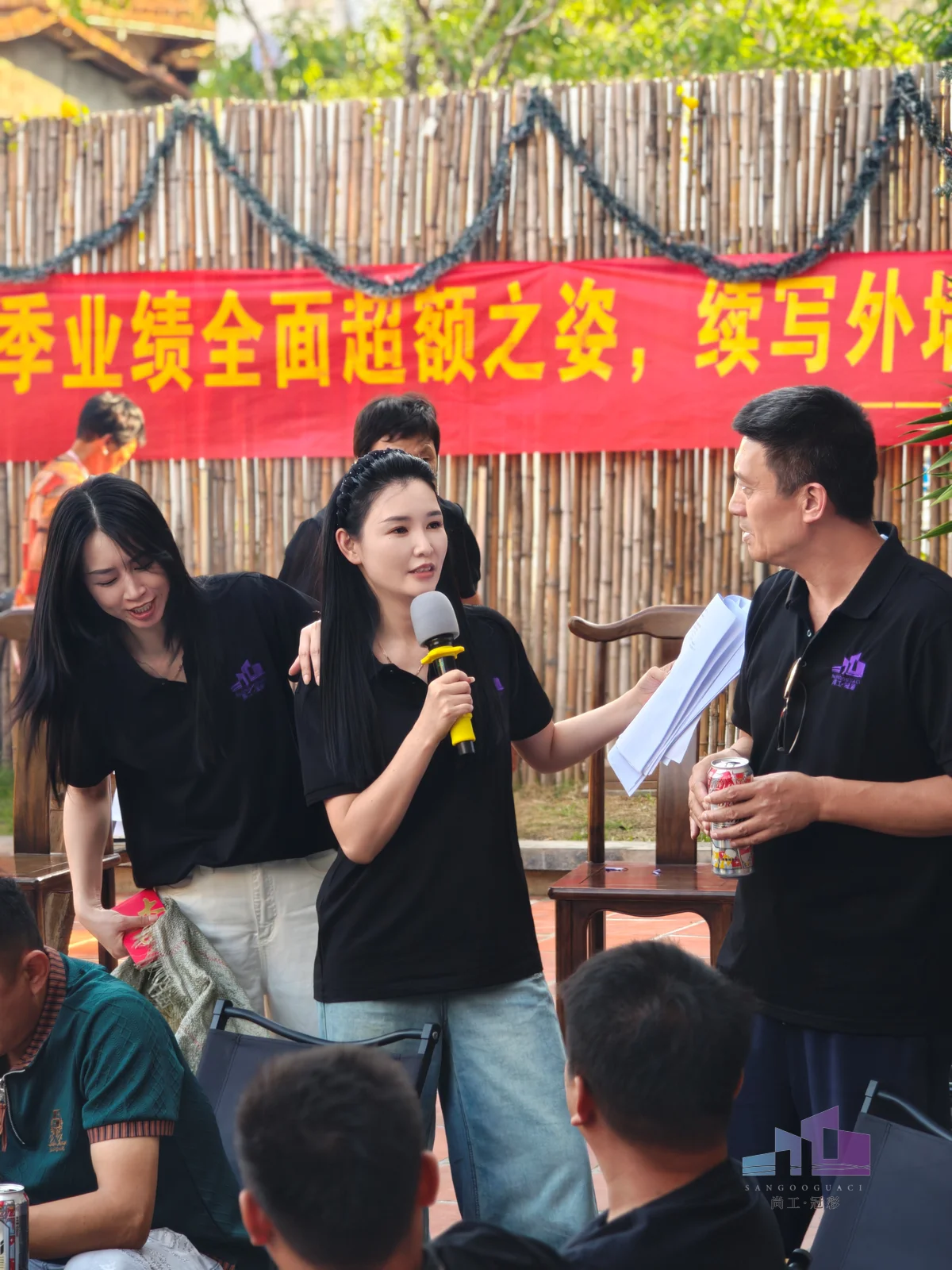 福建尚工乡墅装饰工程有限公司团队风采展示，员工们在团建活动现场手持麦克风亲密互动、沟通交流。