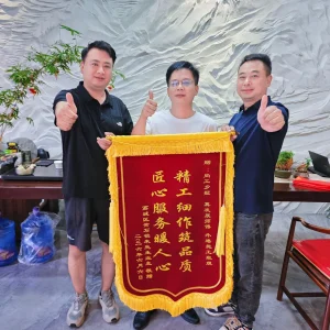莆田荔城区业主为福建尚工乡墅装饰工程有限公司赠送谢意锦旗